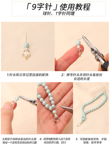 T- 라인 바늘 스털링 실버 핸드 메이드 수제 귀걸이 9 라인 바늘 공 바늘 S925 은어링 소재 이어 후크 이어링 DIY 액세서리 T- 라인 바늘 스털링 실버 핸드 메이드 수제 귀걸이 9 라인 바늘 공 바늘 S925 은어링 소재 이어 후크 이어링 DIY 액세서리