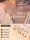 925 스털링 실버 진주 목걸이 확장 체인 드로잉 DIY 골드 팔찌 확장 조정 버클 헤드 및 테일 체인 실버 액세서리 925 스털링 실버 진주 목걸이 확장 체인 드로잉 DIY 골드 팔찌 확장 조정 버클 헤드 및 테일 체인 실버 액세서리