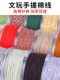 Wenwan Hand Rub Cotton Shore 1mm 티베트 스타일 포장 로프 스레드 손으로 만든 DIY 브레이딩 로프 직조 별 및 Moon Bodhi Special Line Wenwan Hand Rub Cotton Shore 1mm 티베트 스타일 포장 로프 스레드 손으로 만든 DIY 브레이딩 로프 직조 별 및 Moon Bodhi Special Line