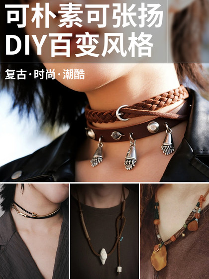 소 가죽 밧줄 목걸이 DIY 액세서리 로프 부드러운 꼰 펜던트 랜디드 블랙 백 둥근 가죽 스트립 소 가죽 밧줄 목걸이 DIY 액세서리 로프 부드러운 꼰 펜던트 랜디드 블랙 백 둥근 가죽 스트립
