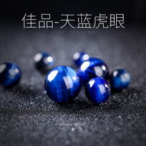 Blue Tiger Eye Stone scattered beads DIY hand-woven beaded Tiger Eye stone bracelet handstring jewelry accessories bead material
