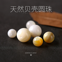 Natural shell beads loose beads freshwater shell sea sea shell beads DIY hand woven beaded bracelet hair accessories