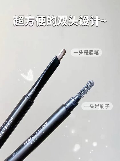 완벽한 일기 이중 헤드 자동 육각형 눈썹 연필 방수 방수 및 땀 방지는 탈색하기 쉽고 오래 지속되는 공식 상점 완벽한 일기 이중 헤드 자동 육각형 눈썹 연필 방수 방수 및 땀 방지는 탈색하기 쉽고 오래 지속되는 공식 상점