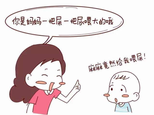 强仔问妈妈:妈妈,妈妈我是怎么长大的呀~ 妈妈:你是我一把屎一把尿喂