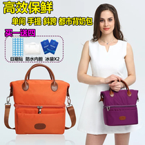 Portable single room portable mommy bag breast milk storage bag back milk bag blue ice refrigerated bottle insulation fresh bag