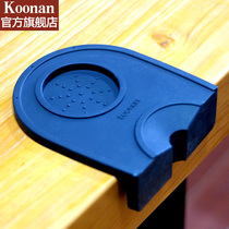 Koonan Kana Semi-Automatic Coffee Machine press pad mini non-slip pad corner pad press holder accessories