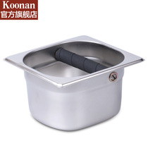 koonan stainless steel coffee grounds bucket household small coffee powder box thickened commercial knock coffee machine accessories