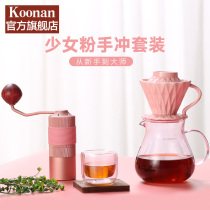 koonan hand punch coffee pot set household drip ceramic v60 filter Cup portable simple starter utensils