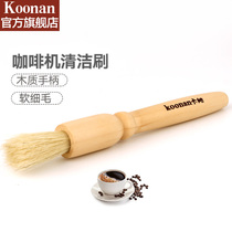 koonan coffee machine cleaning brush wooden handle brush long handle bean machine cleaning hand brewing coffee powder brush