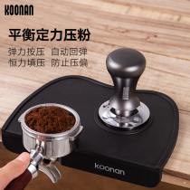 koonan coffee powder presser coffee machine constant force cloth powder 58mm51mm set stainless steel powder hammer pad
