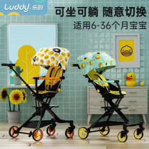 Little yellow duck trolley baby walking artifact Ultra-lightweight folding can sit and lie down two-way trolley shock absorber high landscape