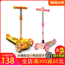 b duck Little yellow duck childrens scooter foldable flash wide wheel 1-2-6 years old rocking car single-foot sliding scooter