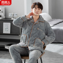 Nanjiren autumn and winter pajamas mens coral fleece thickened plus velvet three-layer quilted middle-aged dad home service suit