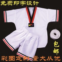 Tao suit Taekwondo suit children adult cotton long sleeve short sleeve spring and autumn taekwondo suit printed embroidered custom