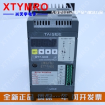 The new ET7-1 ET7-3-025 030 040 050 060 P Regulator Module TAISEE