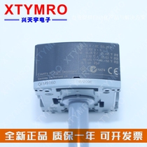 New QFM9160 QFM4160 QFM1660 Temperature and Humidity sensor