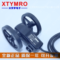 New PL-S1M PL-S1Y PL-S2M PL-S2Y Length Transmitter Taiwan Chisheng CONCH