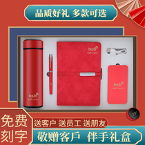 Corporate Gift Insulation Cup Notebook Umbrella Suit Gift Box Company Annual Meeting Festive Delivery Custom LOGO Lettering