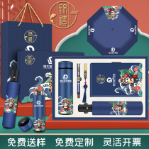 Business Gift Suit Custom Logo Practical Creative High-end Companion Gift Company Corporate Annual Meeting Events Send Customers