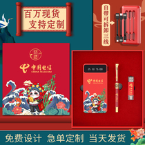 Guochao Bring Its Own Line Charging Treasure Suit Gift Custom Logo Lettering Company Annual Event Mobile Power Gift Box