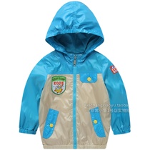 Very small fish autumn style Korean version childlike 24607 boy double windproof inner knit long sleeve jacket overvalued purchase