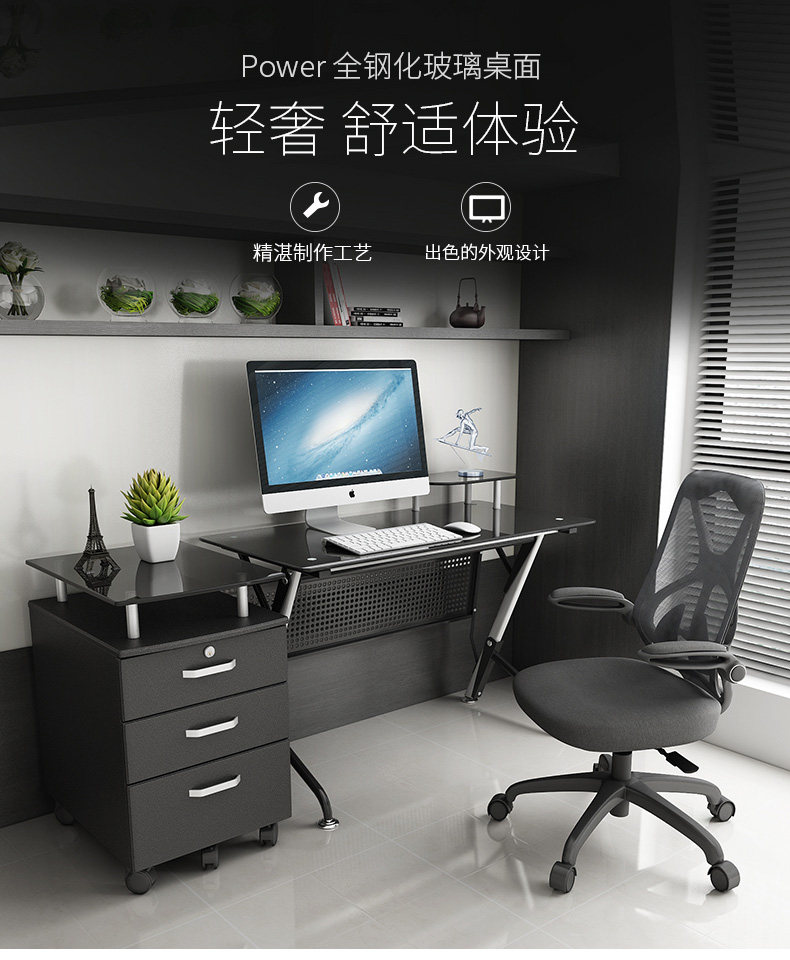 电脑桌简约现代电竞桌子钢化玻璃台式家用办公桌