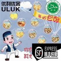 Halal finished pizza 5 7-inch thick cake set frozen cheese microwave edible Western nutritious breakfast