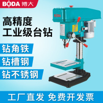 Special drilling machine three-phase single-phase high-power multifunctional table for mould special drilling machine for drilling industrial grade numerical control milling machine in Bodatai