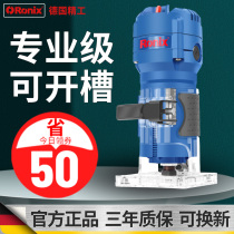 Germany RONIX trimming machine Woodworking multi-function power tools Daquan Wood slotting machine artifact engraving decoration