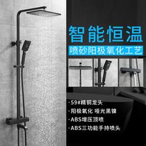 Nordic matte black constant temperature shower Household hot and cold bathroom shower Rain nozzle shower set