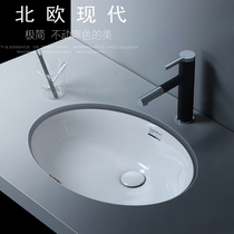 Jinerfu bathroom ceramic washbasin Under the sink oval household bathroom embedded washbasin