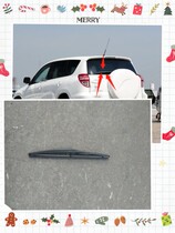 Applicable to 07 08 09 10 11 12 RAV4 rear wiper blade rear wiper blade rocker rear wiper blade