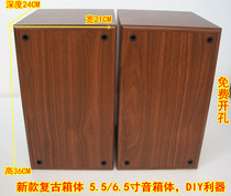 The new 4 5 5 5 6 6 5 6*9 inch speaker box speaker empty box empty sound speaker free opening