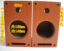 6 5 inch maze two-way dual speaker empty box 6 5 inch car suit speaker audition HIFI bookshelf box