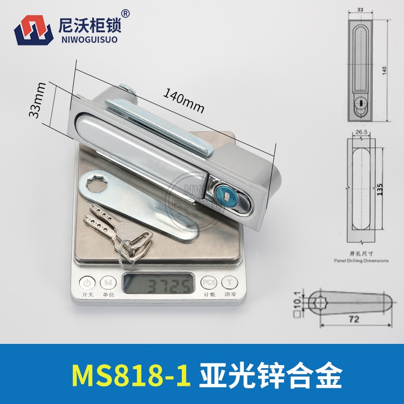 MS818配电箱高低压开关电柜门锁MS490动力柜门锁MS618黑色平面锁