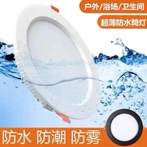 All aluminum downlight black led ultra-thin round 2 5 inch ceiling 12 14 16cm hole light hole light 11 15 cm