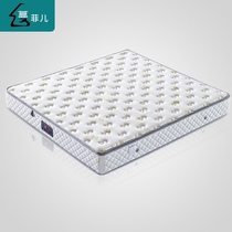 Latex Simmons mattress 22cm thick 1 5 meters 1 8m spring mattress coconut palm mat soft and hard soft cushion C13