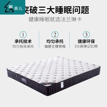 Coconut Palm mattress 1 8m1 5 environmentally friendly Simmons independent pocket spring soft and hard for household custom C17