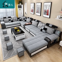 Fabric sofa U-shaped living room sofa fully removable and washable leather cloth sofa combination large and small apartment multi-functional sand