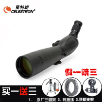 American Star Trailseeker Vision Series 65 80 100A Monocular Telescope Bird Watching Mirror HD