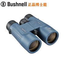 Dr. BUSHNELL capable of H2O water series 8X42 158042R binoculars high definition waterproof anti-fog