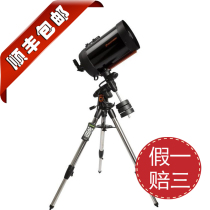CELESTRON Star Tran AVX 11 Astronomical Telescope High HD Professional Deep Space Adult Planet Night Vision