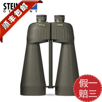 Original imported German Sidel telescope 2627 Observer 20X80 Fake one penalty three