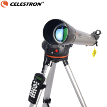 Star Trang telescope LCM90 Professional stargazing High-power 5000 deep space automatic star search