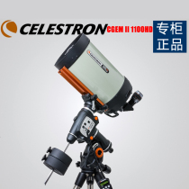 Astron CGEM II 1100 EdgeHD Professional Telescope CGEM II 1100HD
