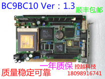 BC9BC10 ISA semi-long industrial control computer motherboard