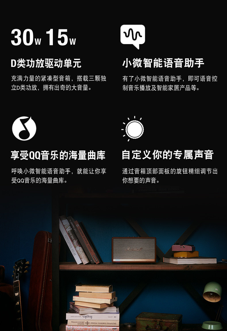 Acton-2-Voice-Details Brown Version_03.jpg