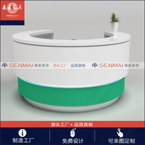China Life Insurance Company Consulting guide desk Curved bank reception desk Service desk Round bar Welcome desk