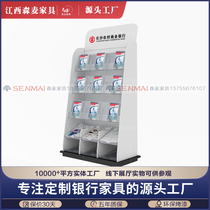 Bank Defecation Service Shelf Information Shelf Umbrella Rack Hunan Farmers Bank Public Education Area Service Cabinet Publicity Cabinet