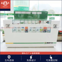 Paint Bank Fill-in table Double-sided fill-in table Credit union fill-in counter Community information fill-in table Fill-in table